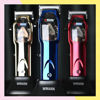 Imagen de Maquina De Corte De Pelo Inalambrica Wmark NG-9002 Dorada