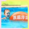 Imagen de Boya Inflable Con Cinto Para Nadar Surfear Snorkel 50x40cm
